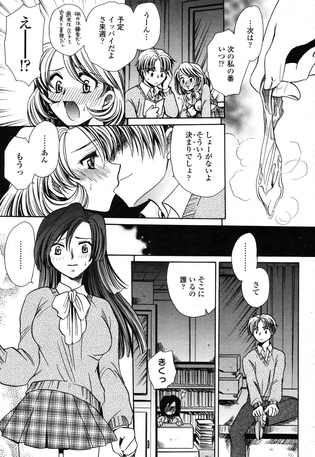웹툰 이미지 394