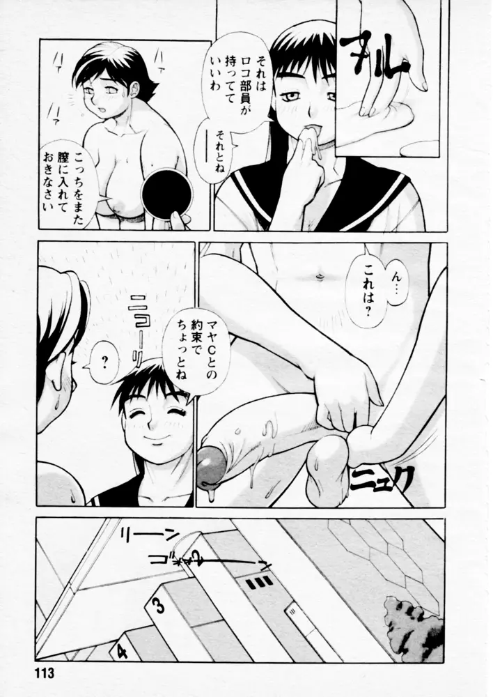 웹툰 이미지 18
