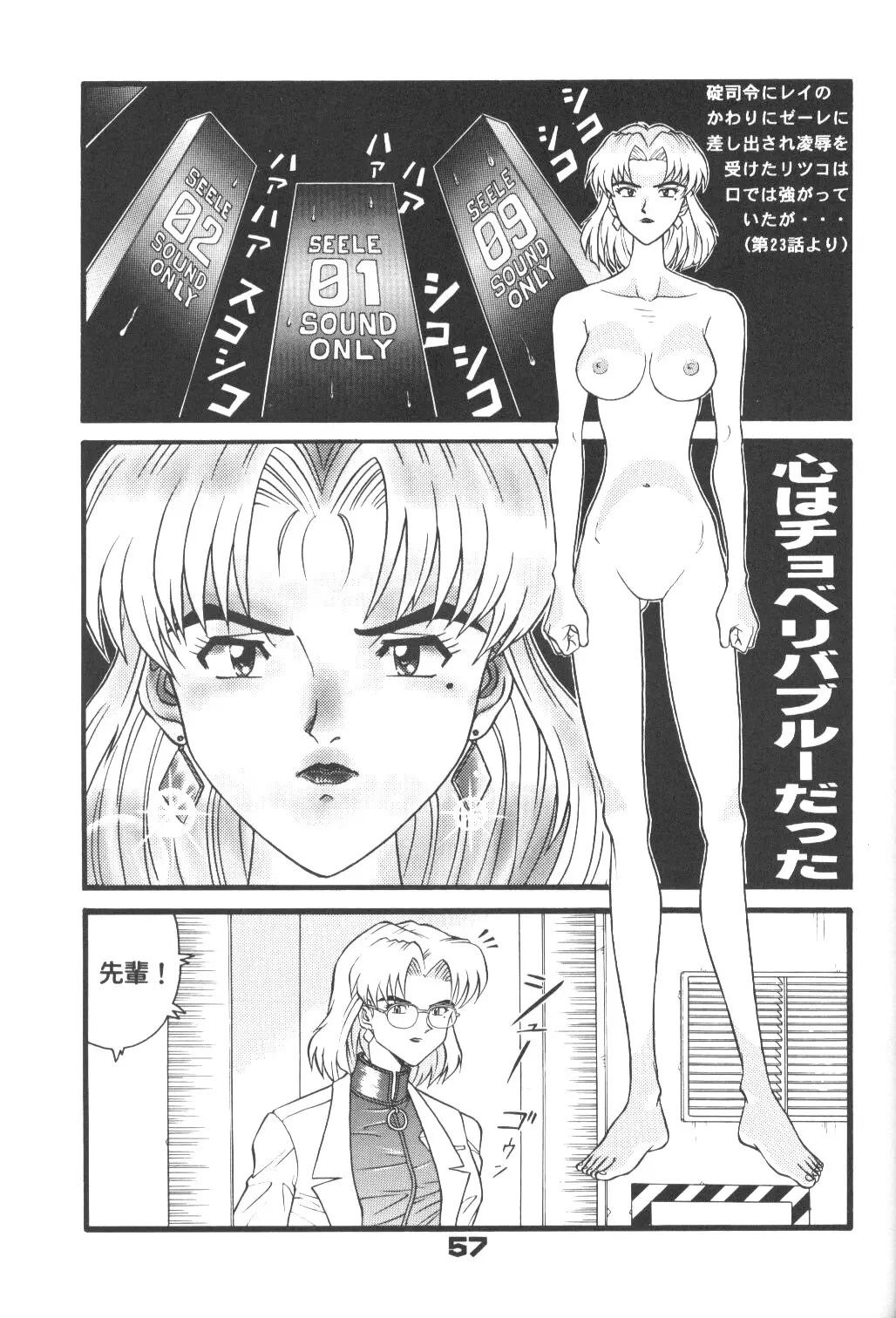 웹툰 이미지 55