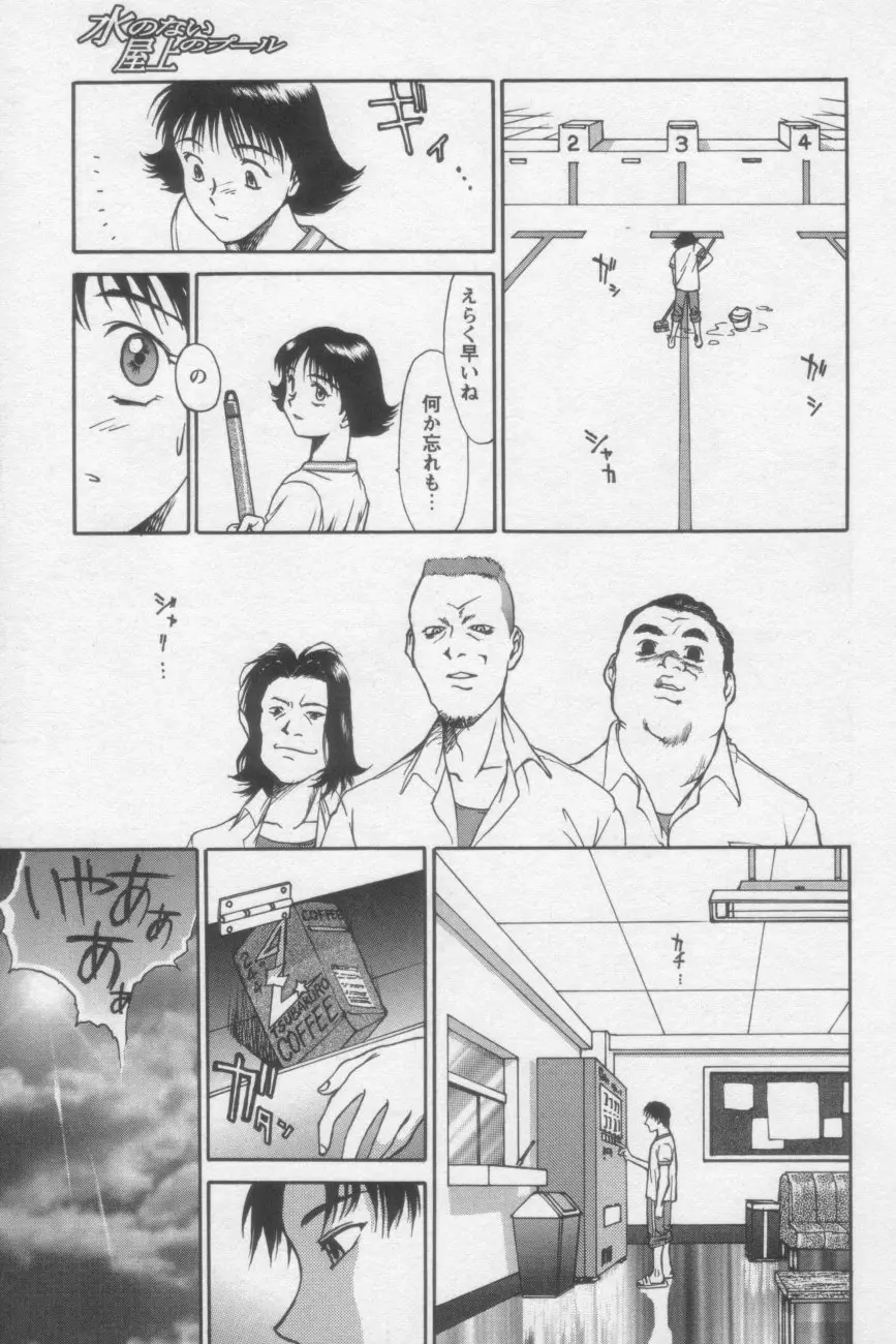 웹툰 이미지 74
