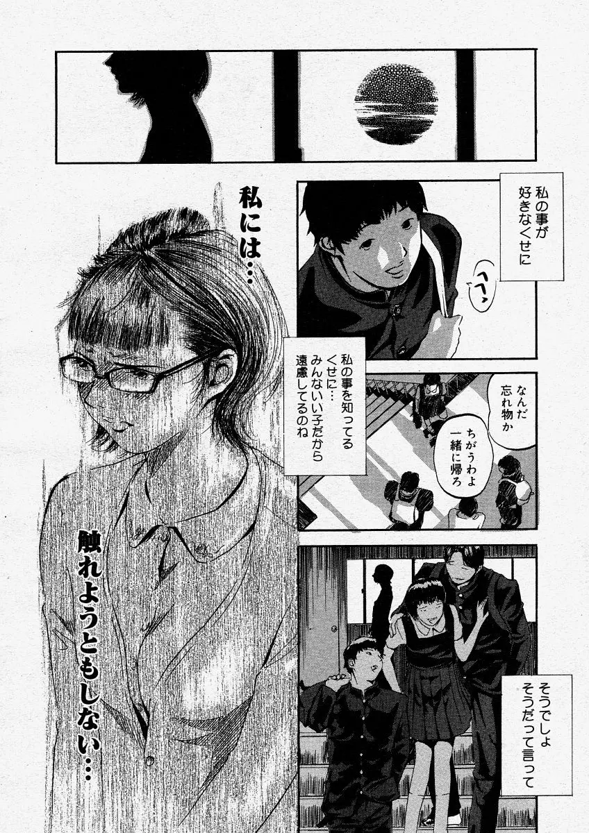 웹툰 이미지 271