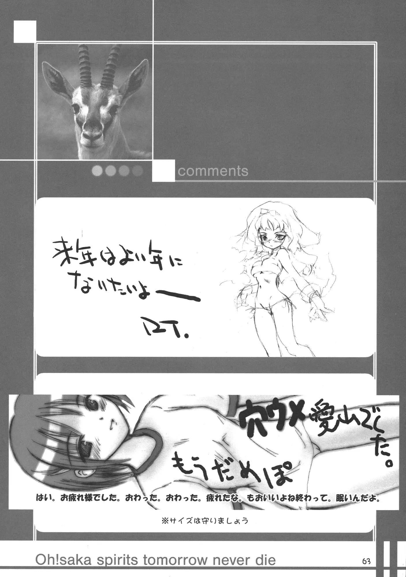 웹툰 이미지 61