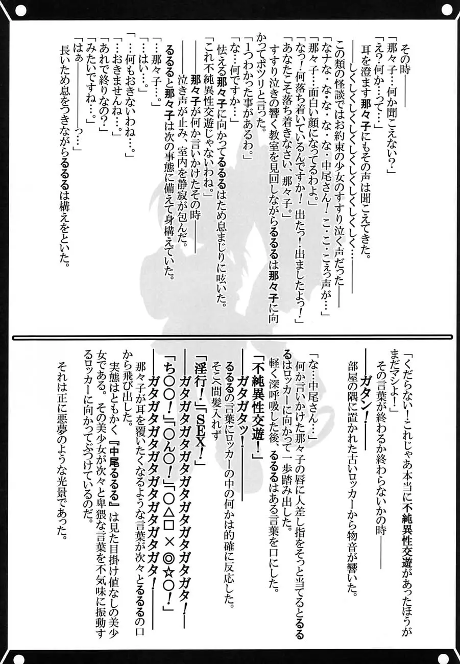 웹툰 이미지 127