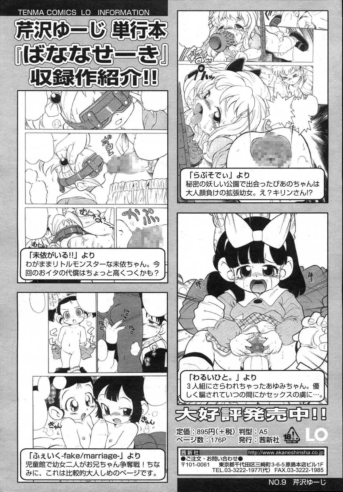 웹툰 이미지 277