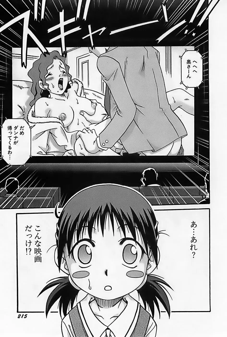 웹툰 이미지 217