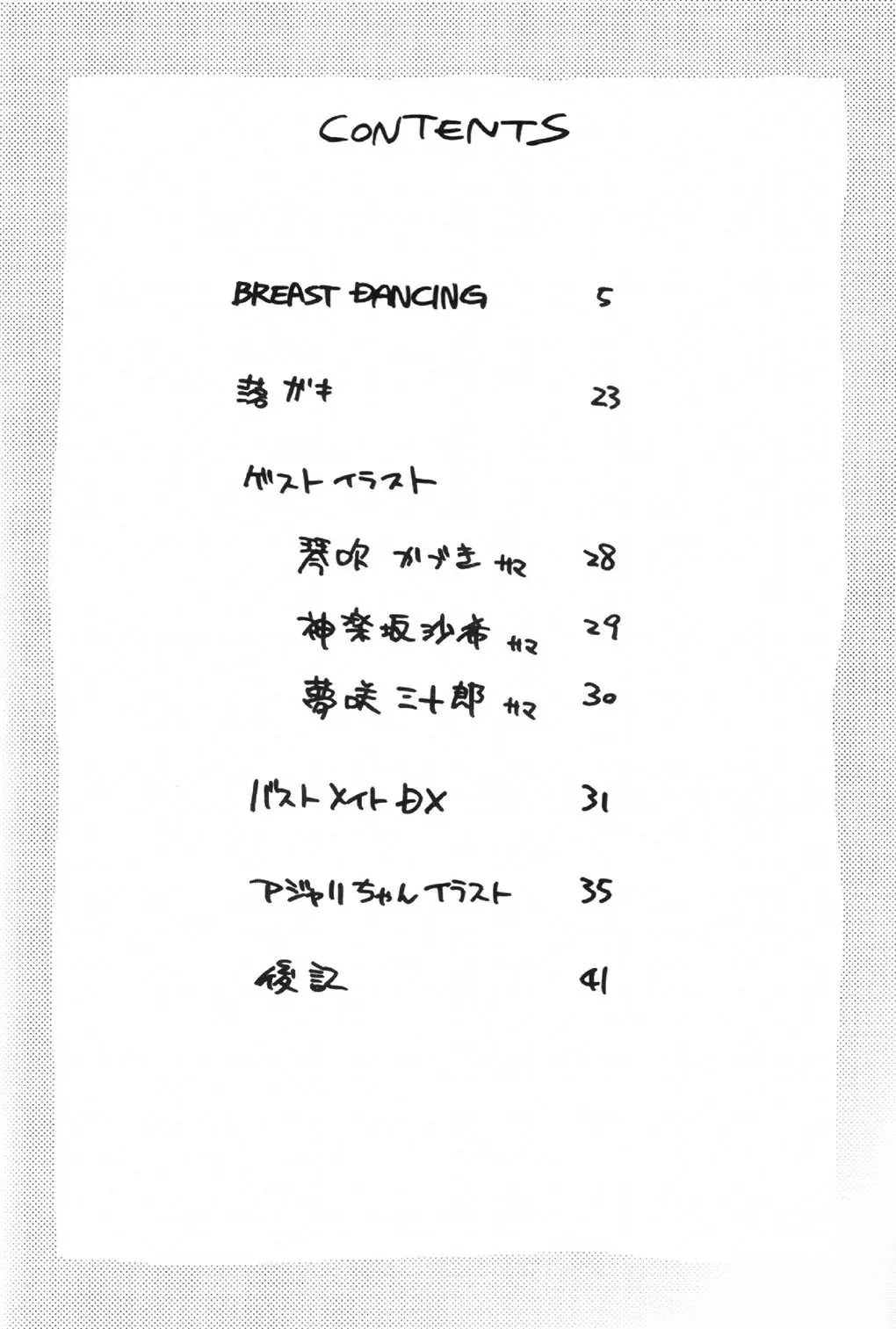 웹툰 이미지 2