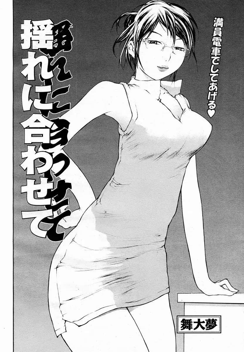 웹툰 이미지 441