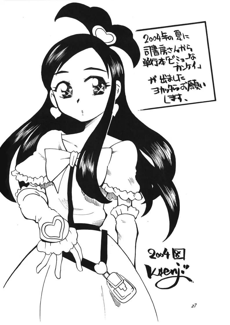 웹툰 이미지 27