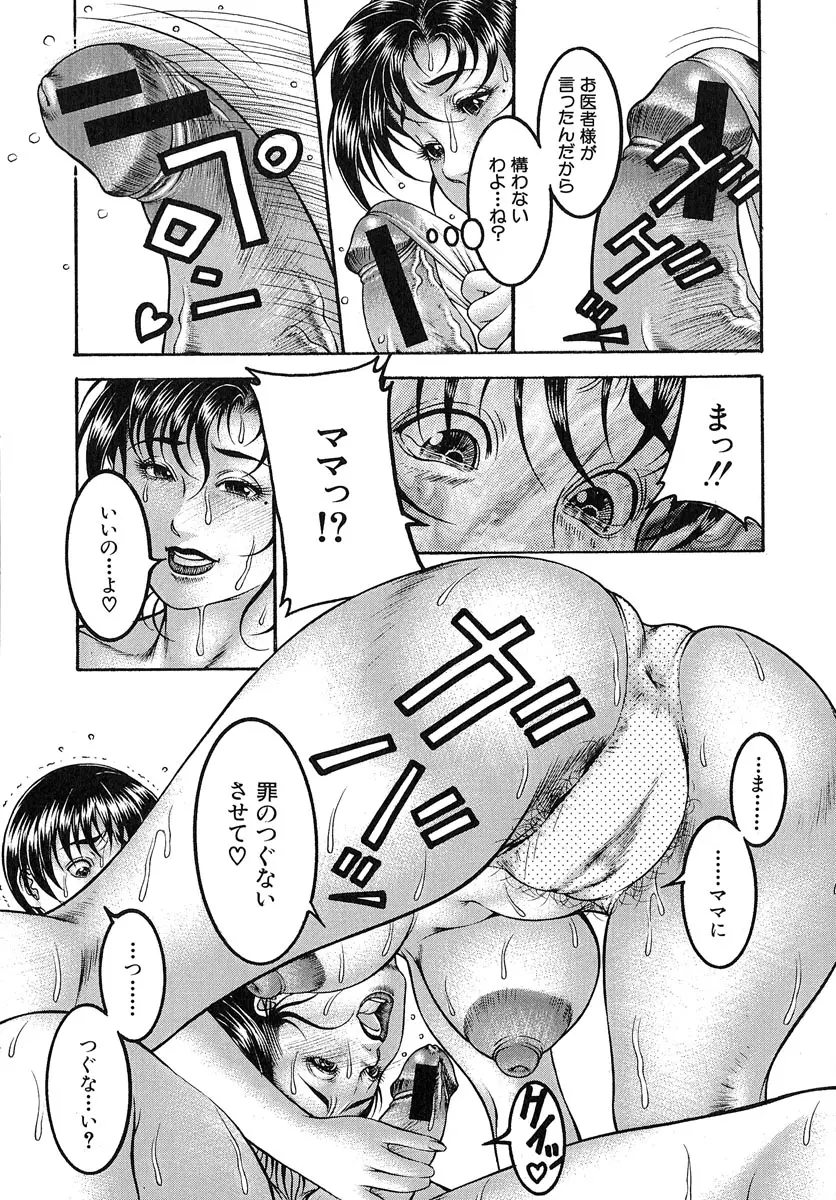 웹툰 이미지 179