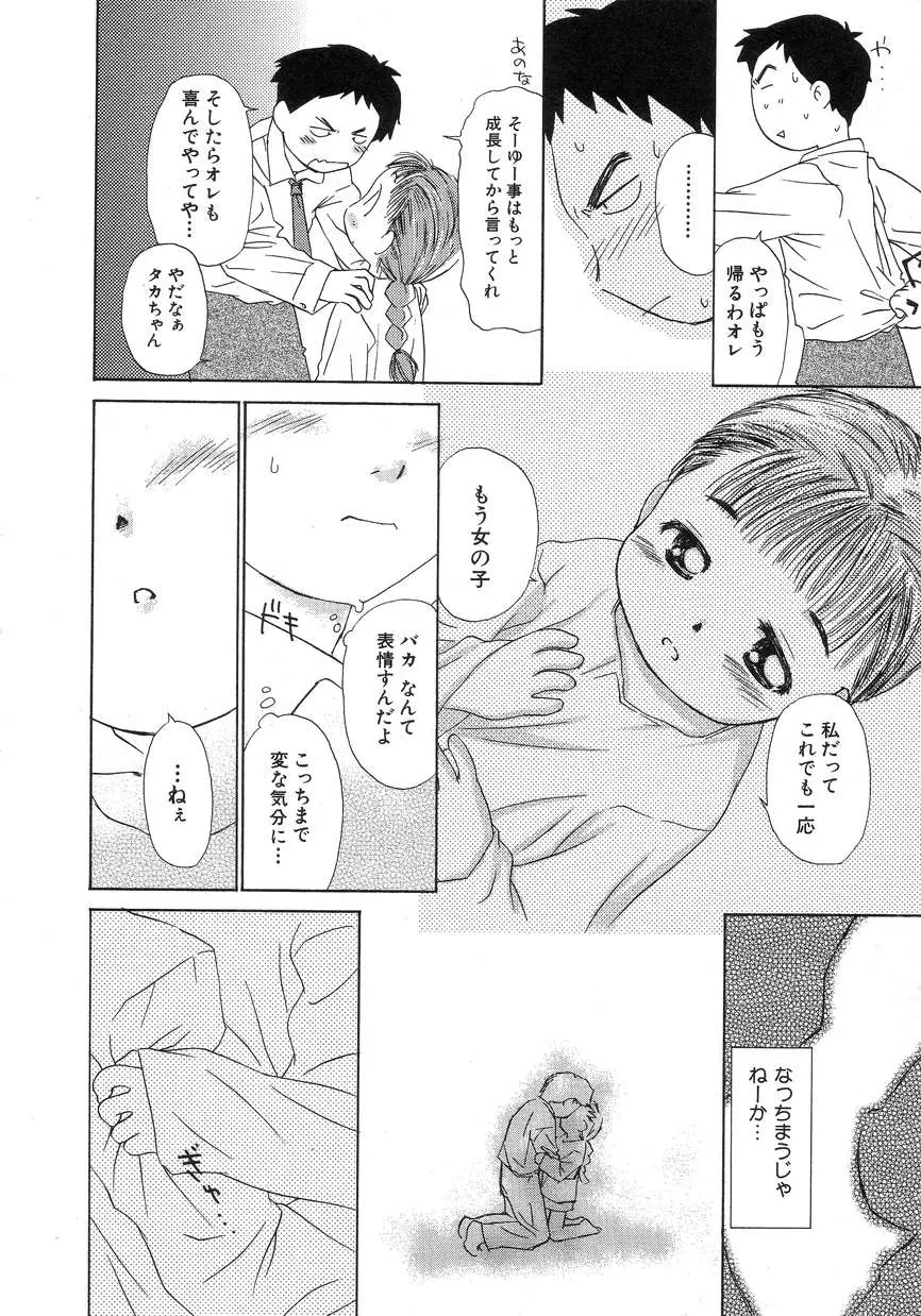 웹툰 이미지 15