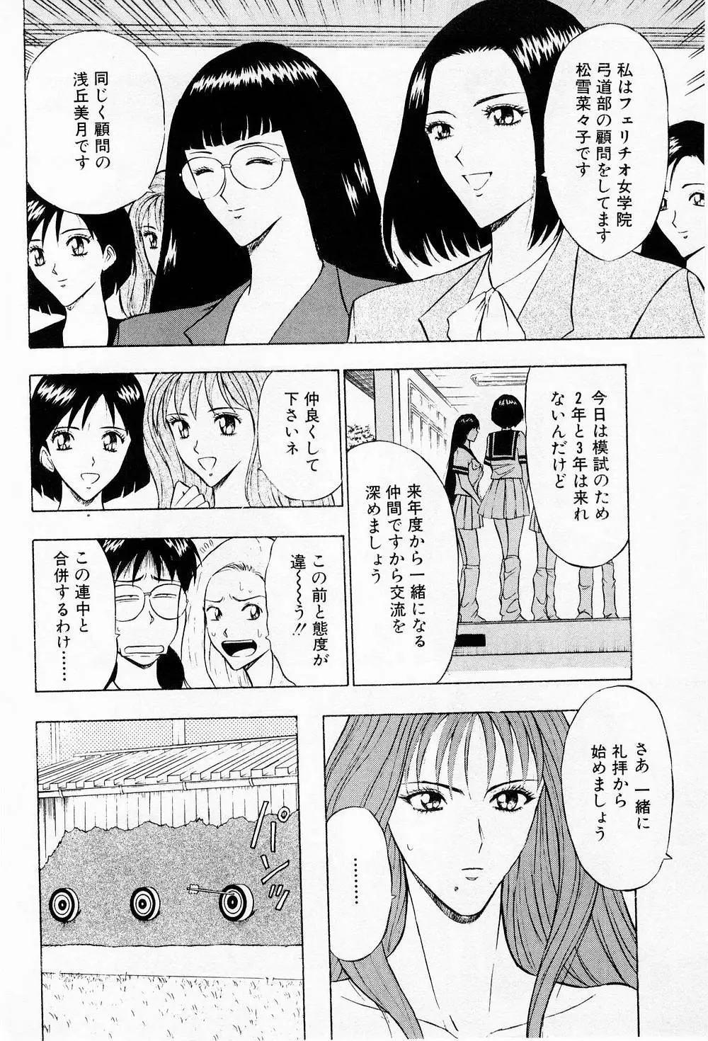 웹툰 이미지 179