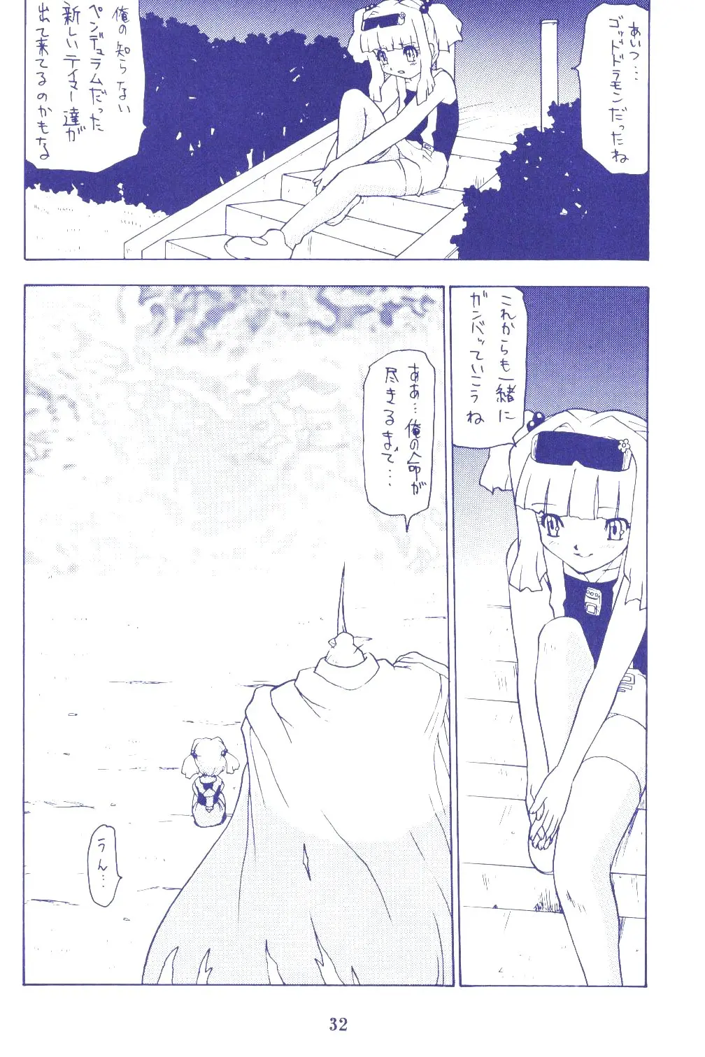 웹툰 이미지 30