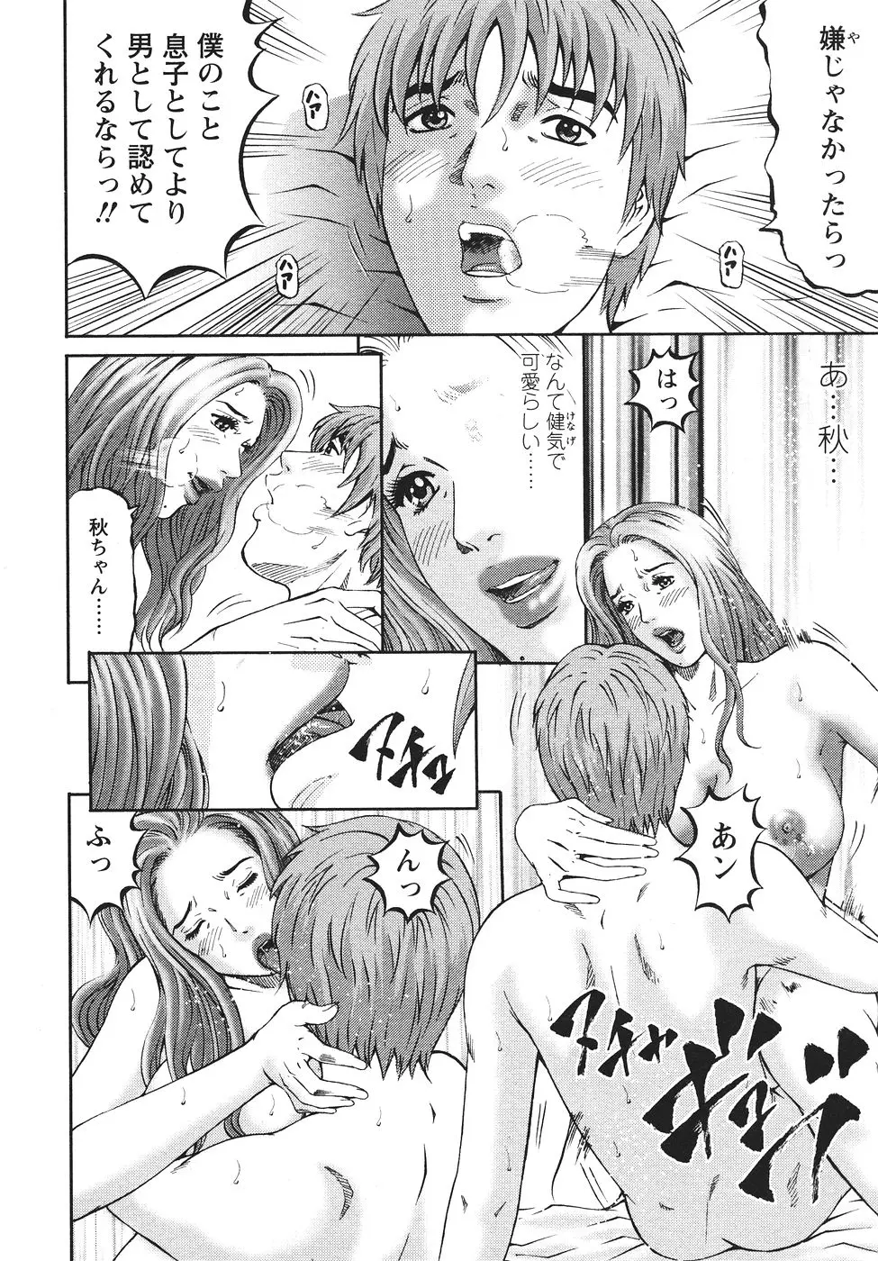웹툰 이미지 70