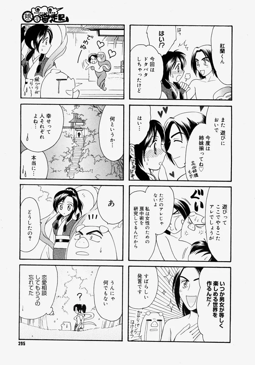웹툰 이미지 292