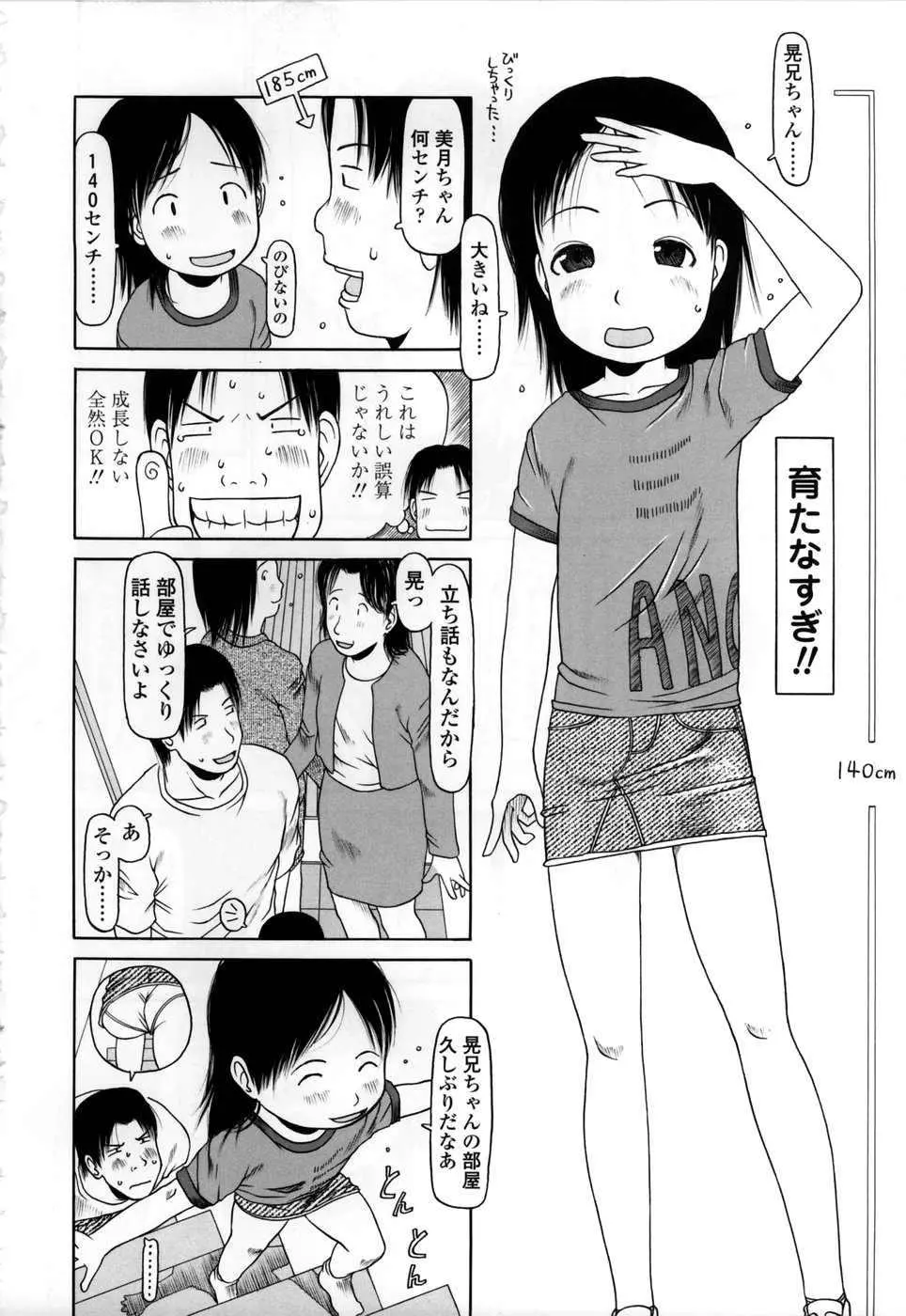 웹툰 이미지 118