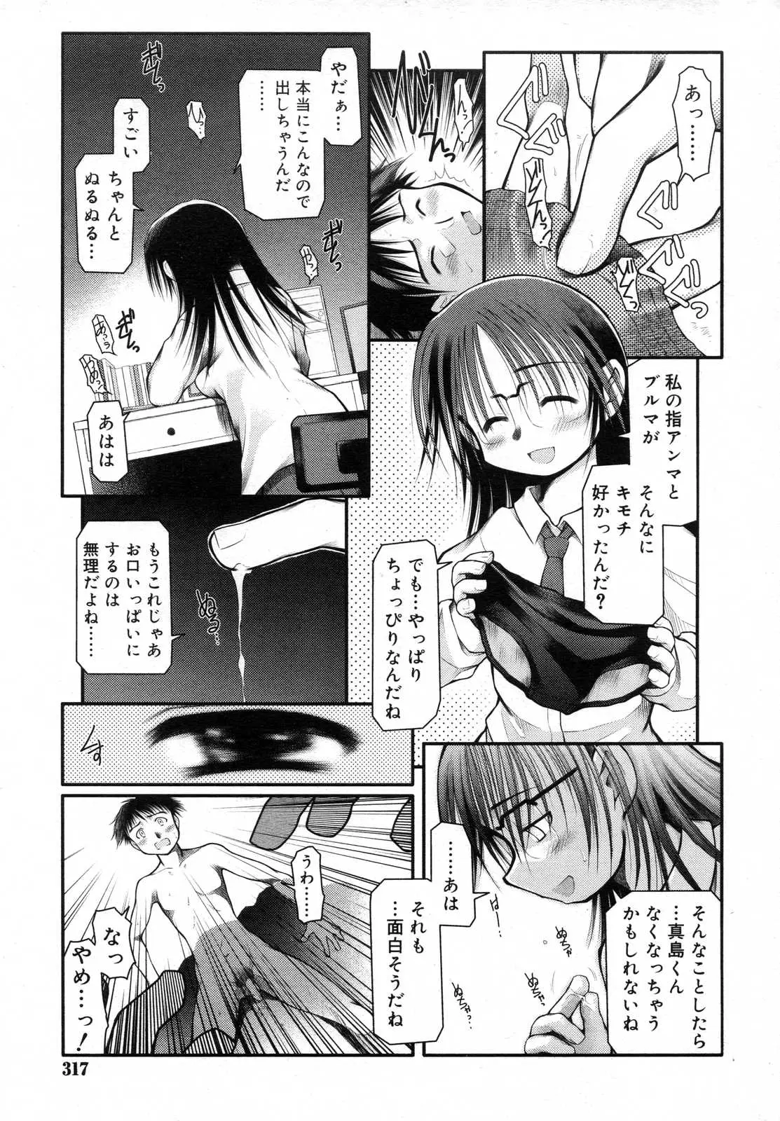 웹툰 이미지 316