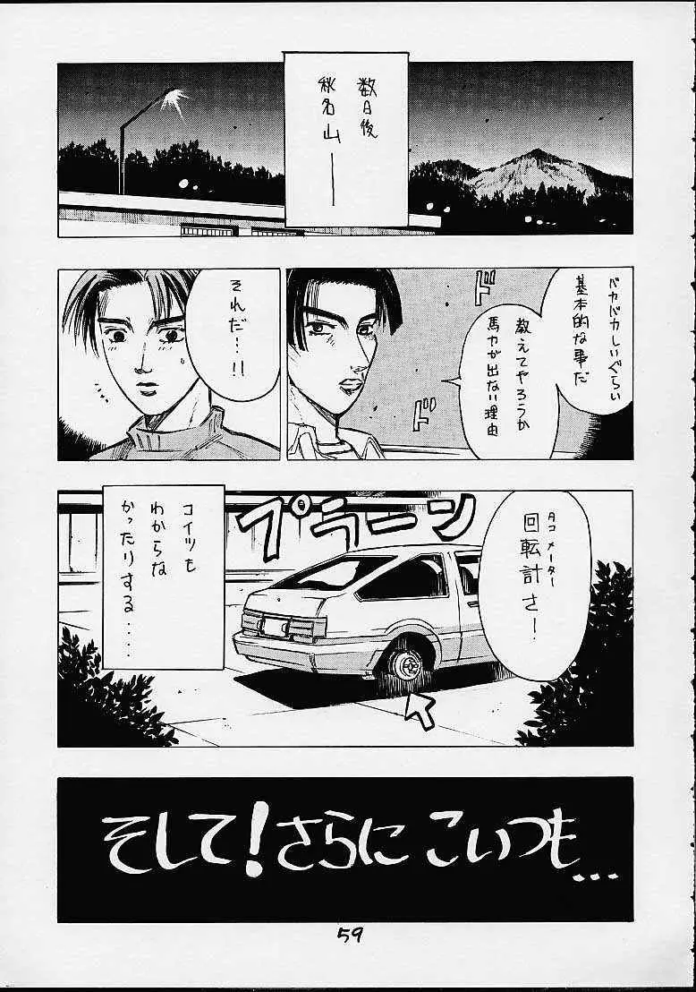 웹툰 이미지 54