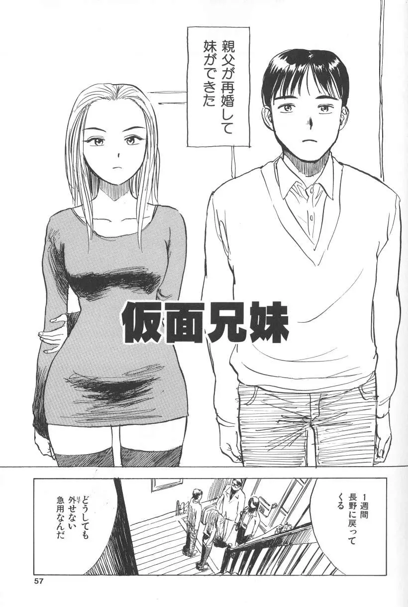 웹툰 이미지 54