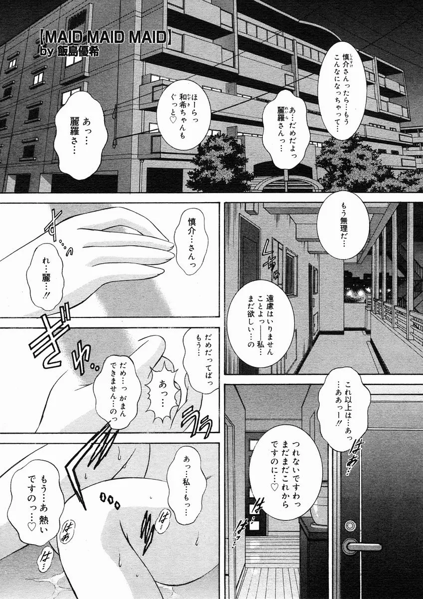 웹툰 이미지 252
