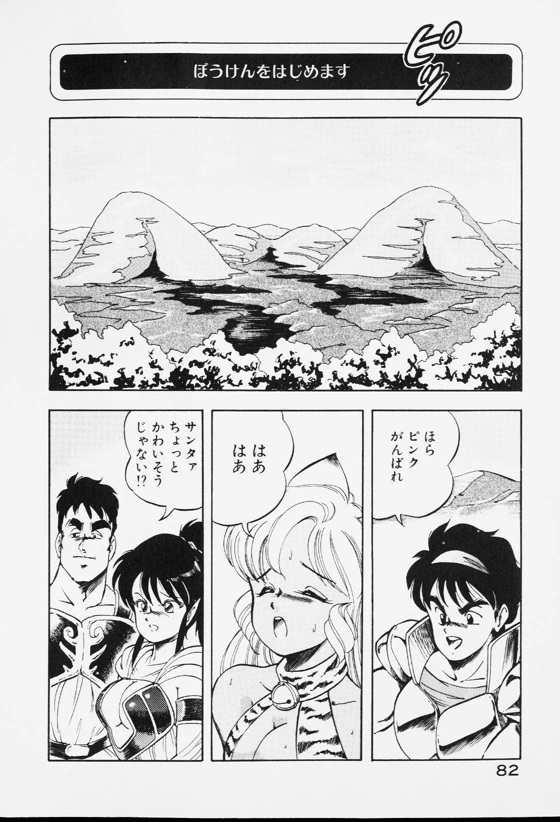 웹툰 이미지 80