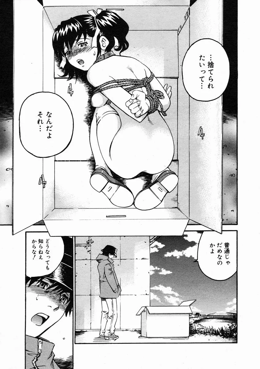 웹툰 이미지 238