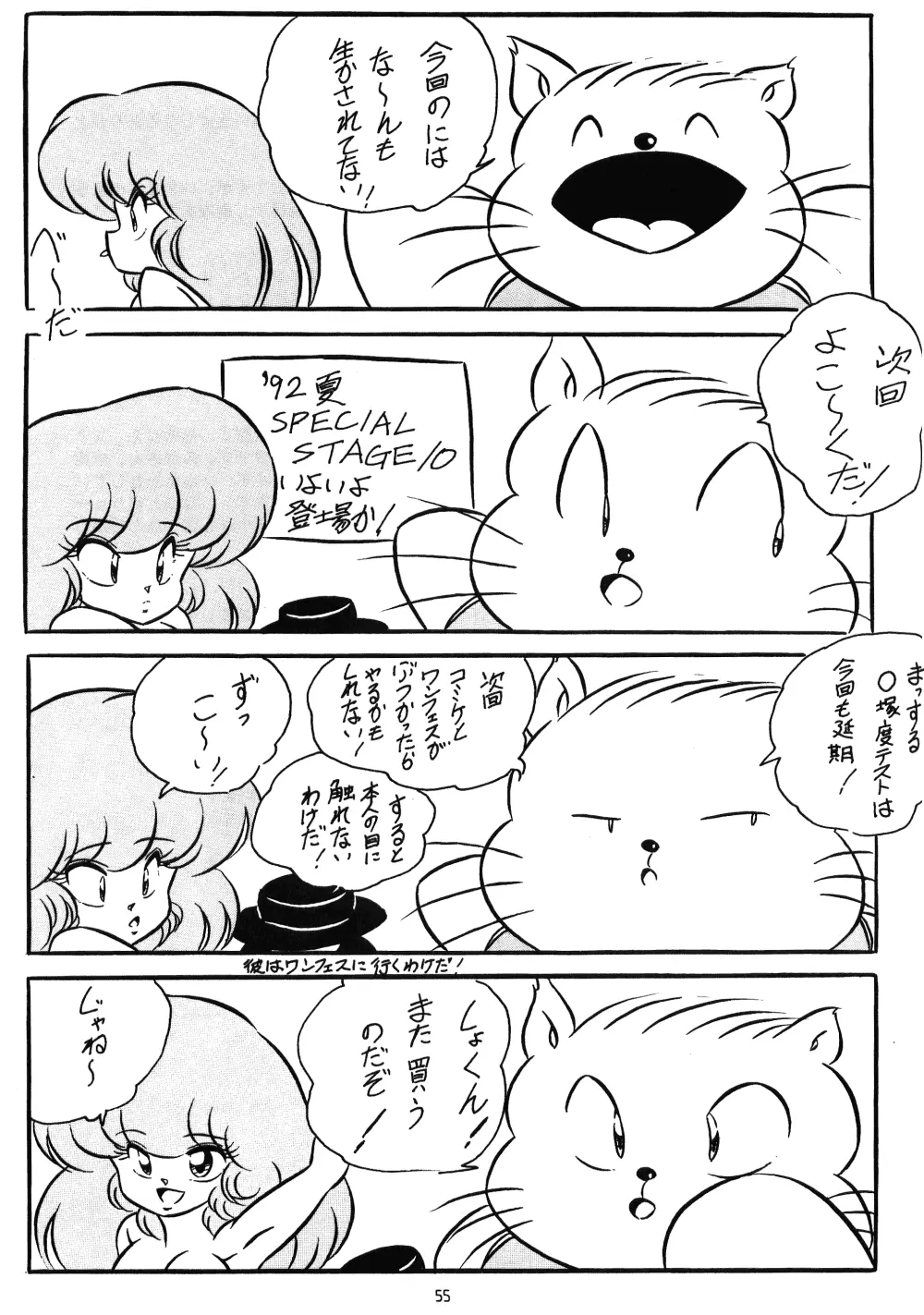 웹툰 이미지 29