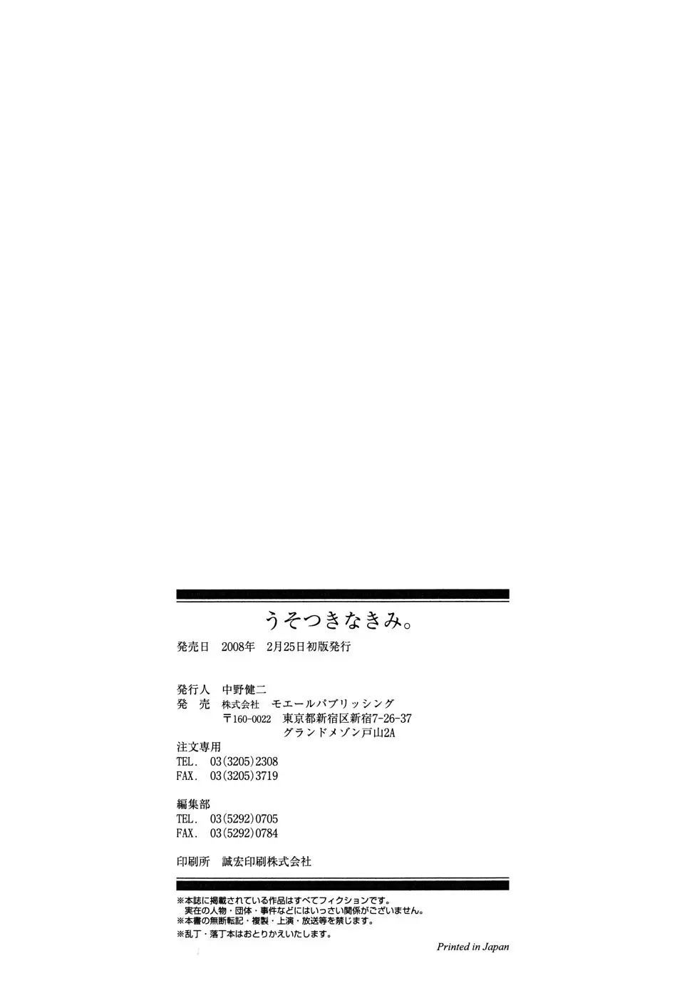 웹툰 이미지 181