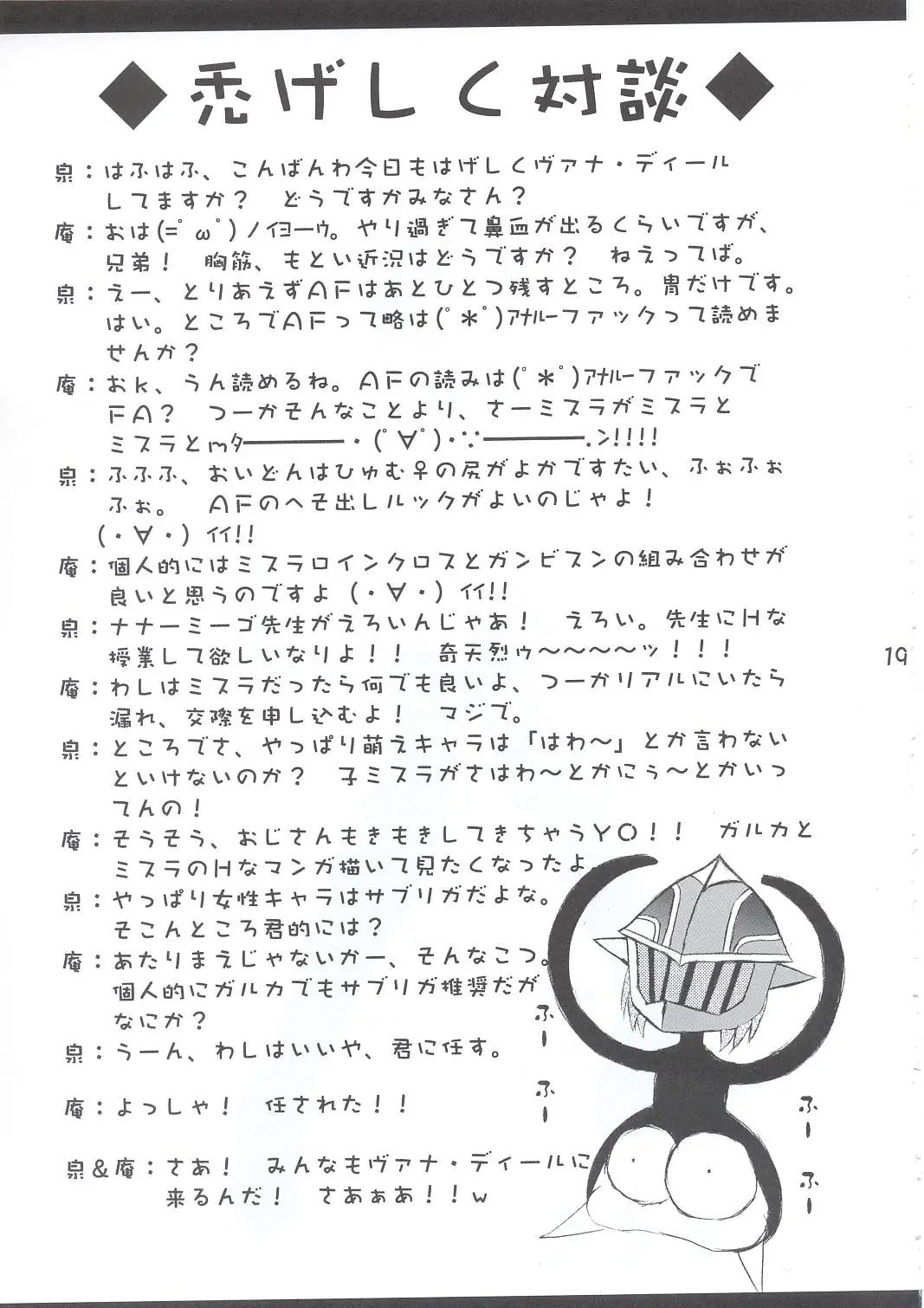 웹툰 이미지 17