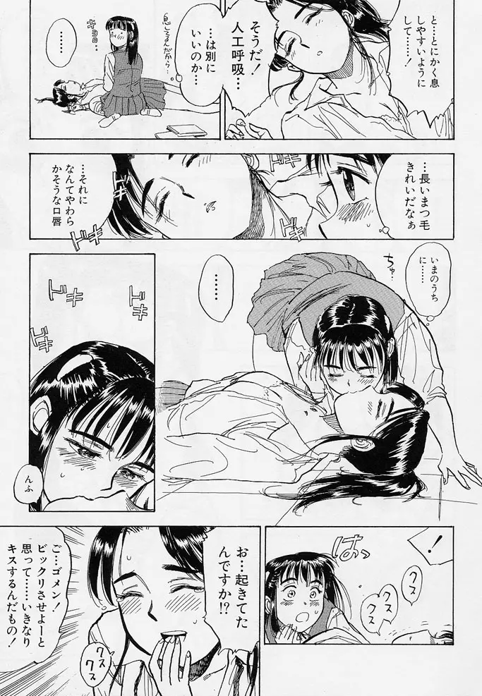 웹툰 이미지 69