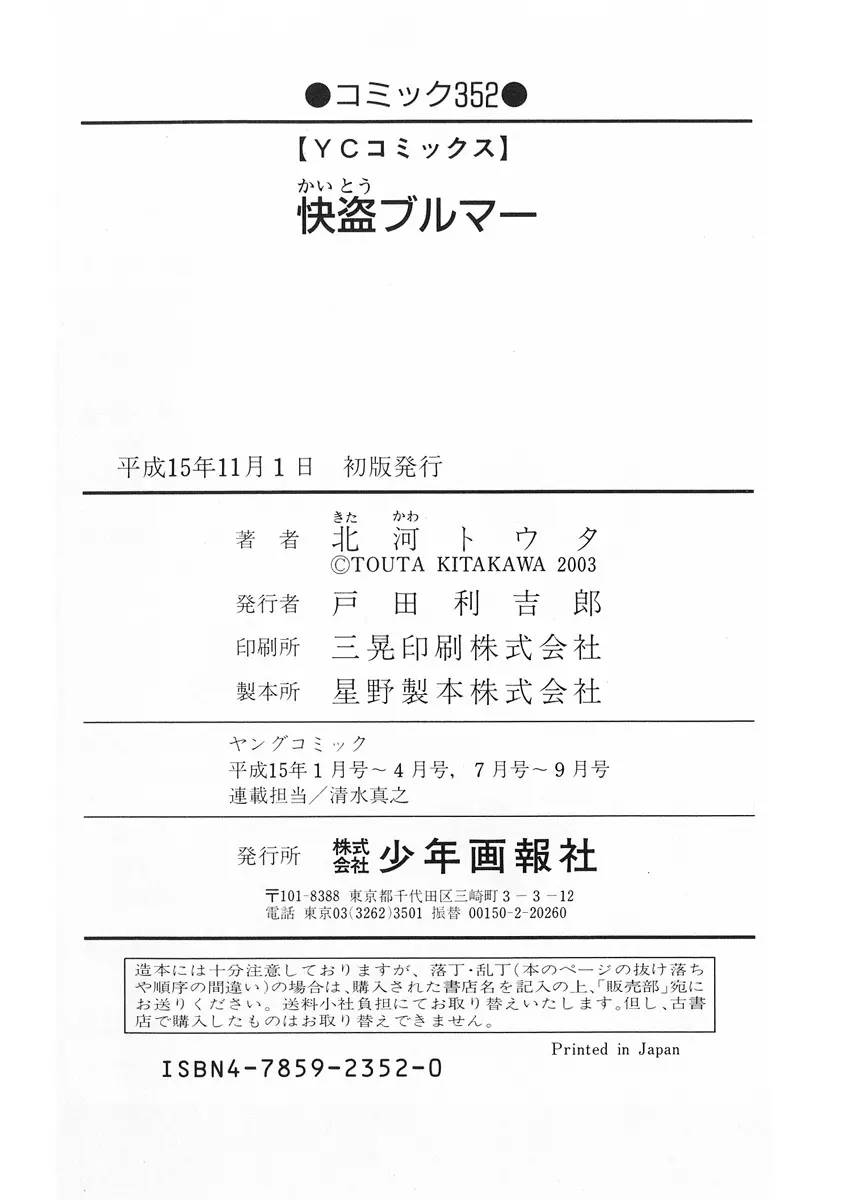 웹툰 이미지 165