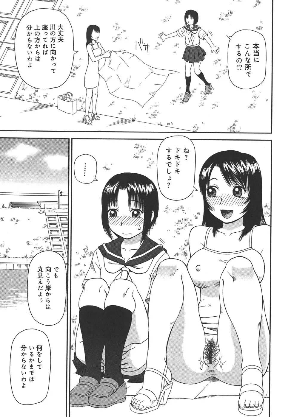 웹툰 이미지 38