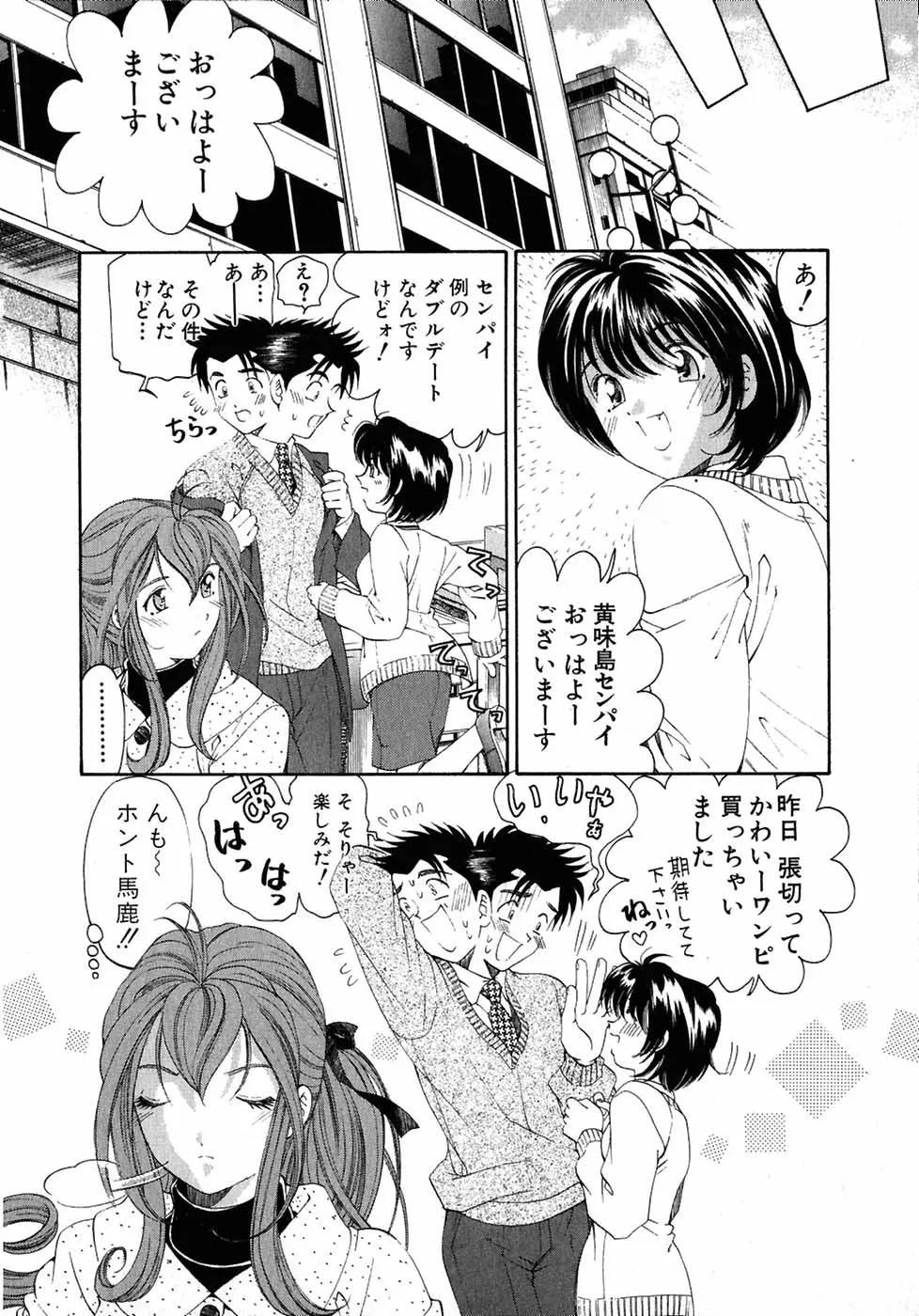 웹툰 이미지 61