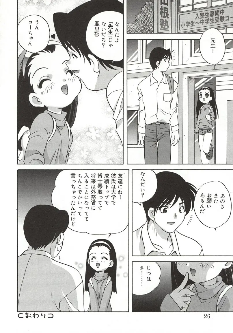 웹툰 이미지 23