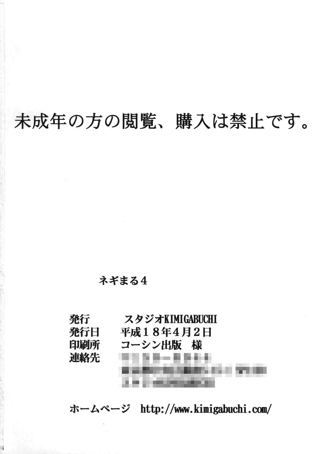 웹툰 이미지 87