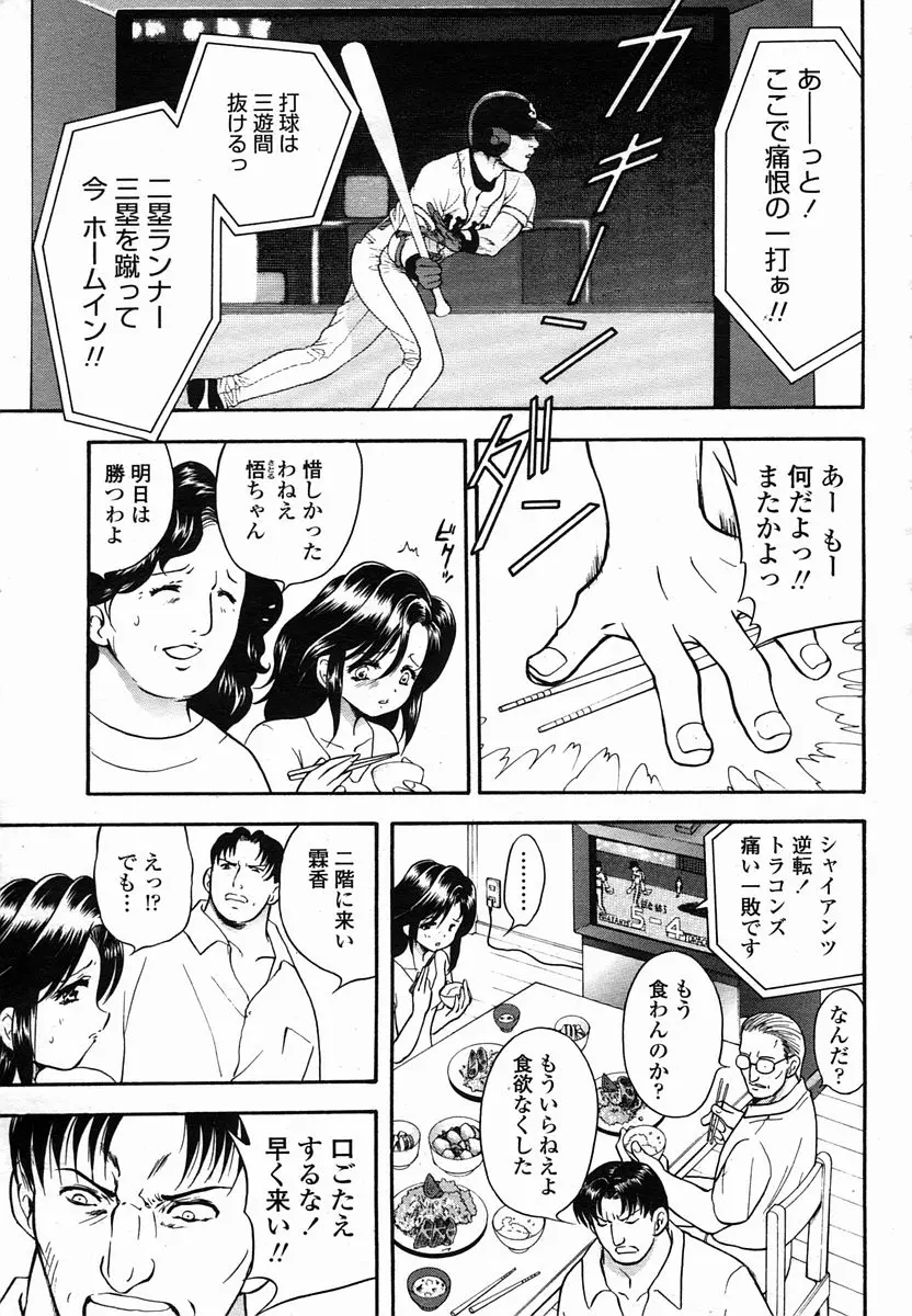 웹툰 이미지 64