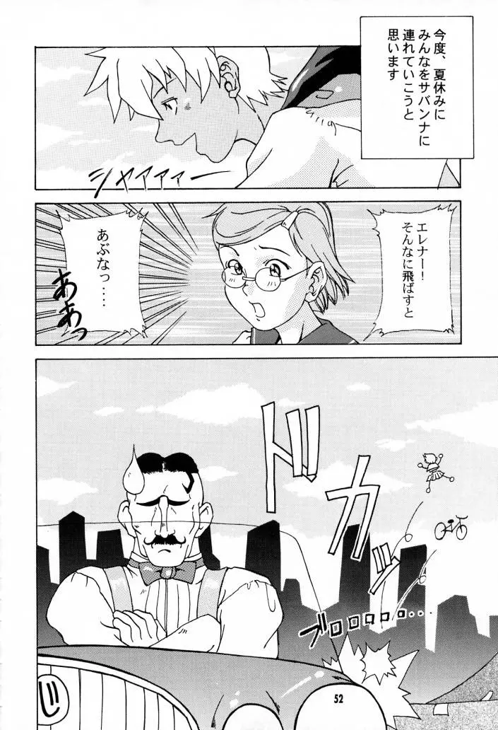 웹툰 이미지 50