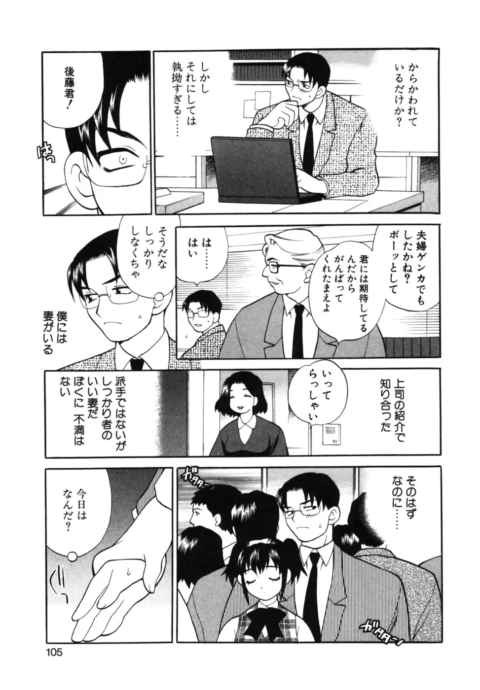 웹툰 이미지 107