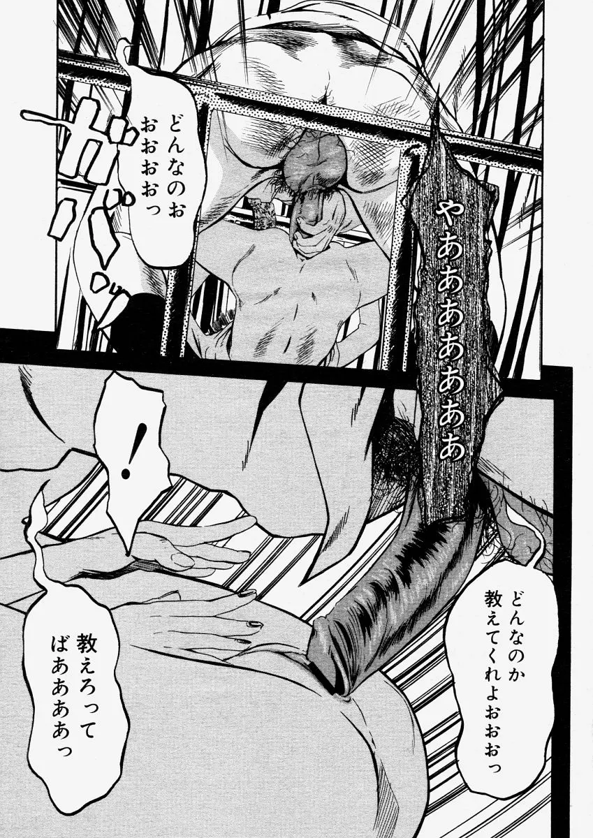 웹툰 이미지 276