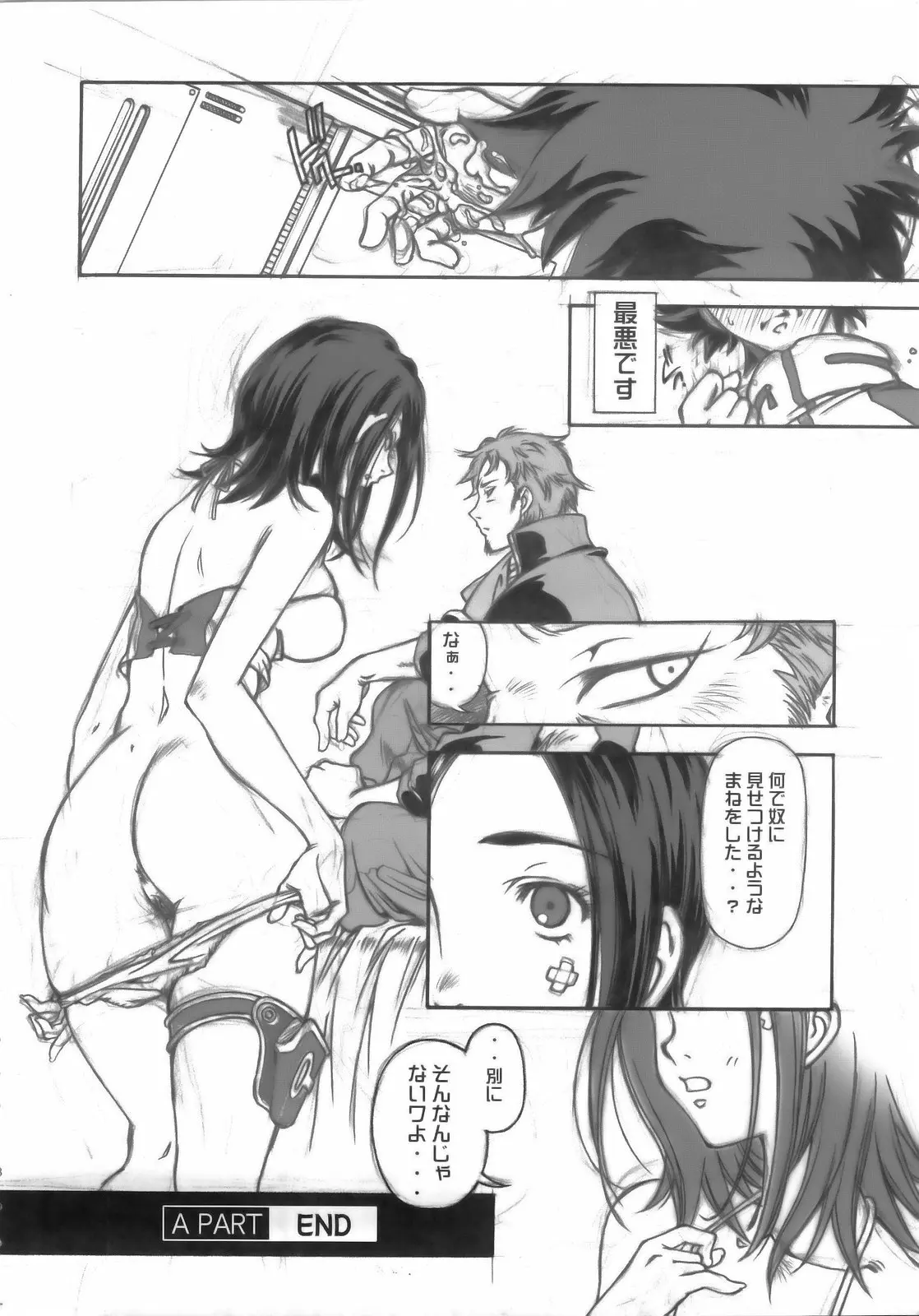 웹툰 이미지 6