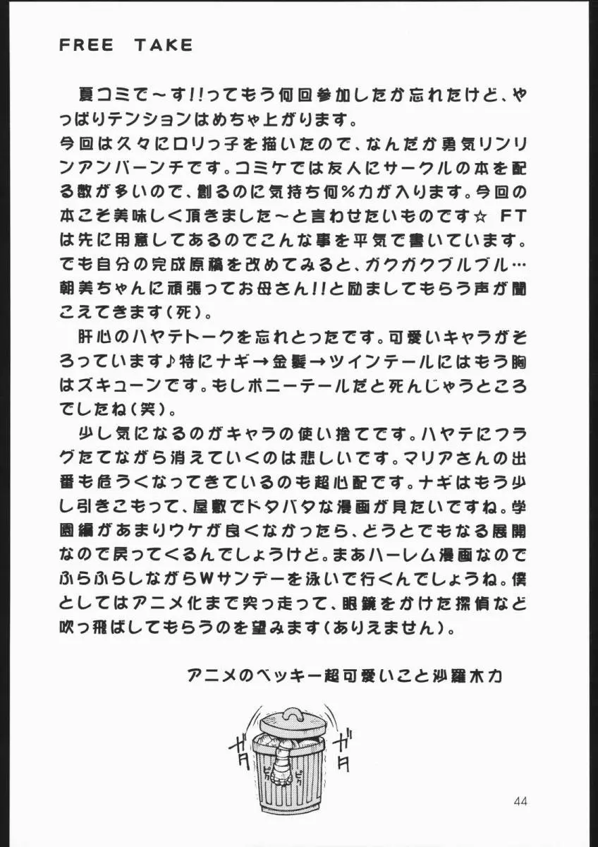 웹툰 이미지 42