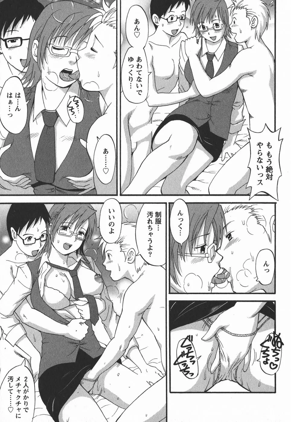 웹툰 이미지 182