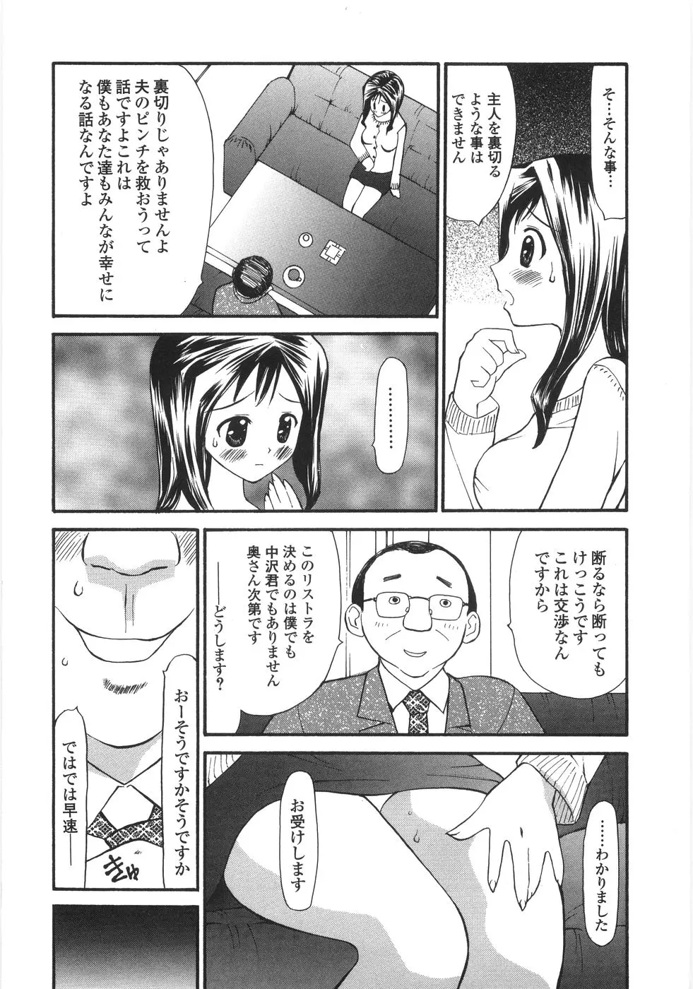 웹툰 이미지 154