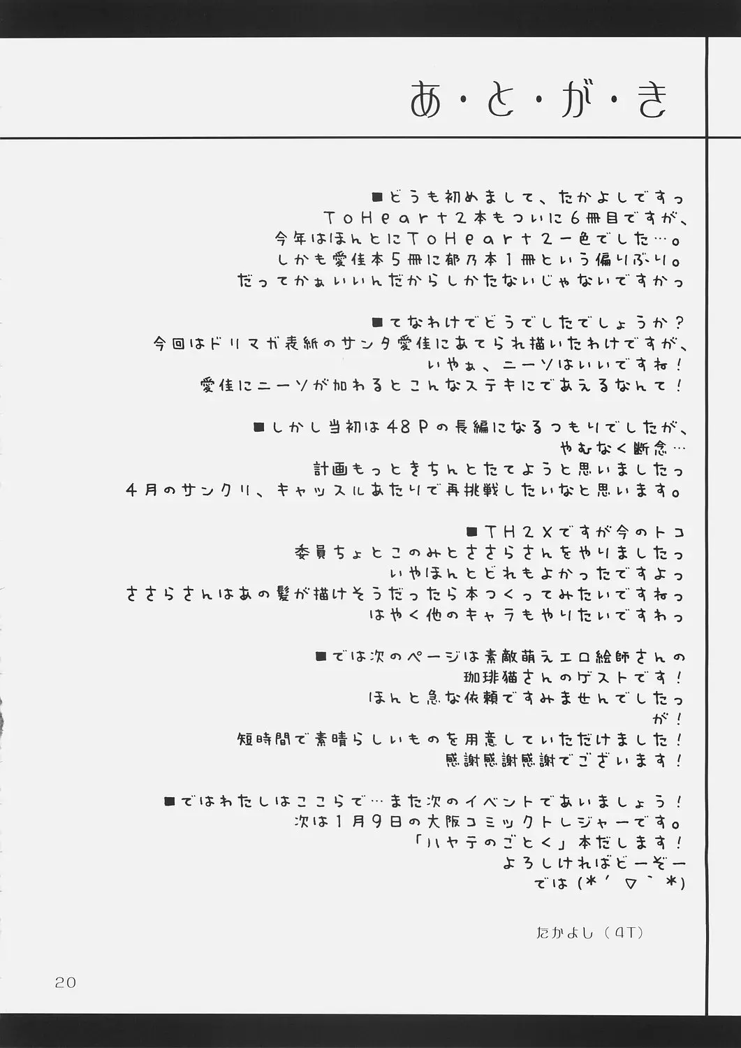 웹툰 이미지 18