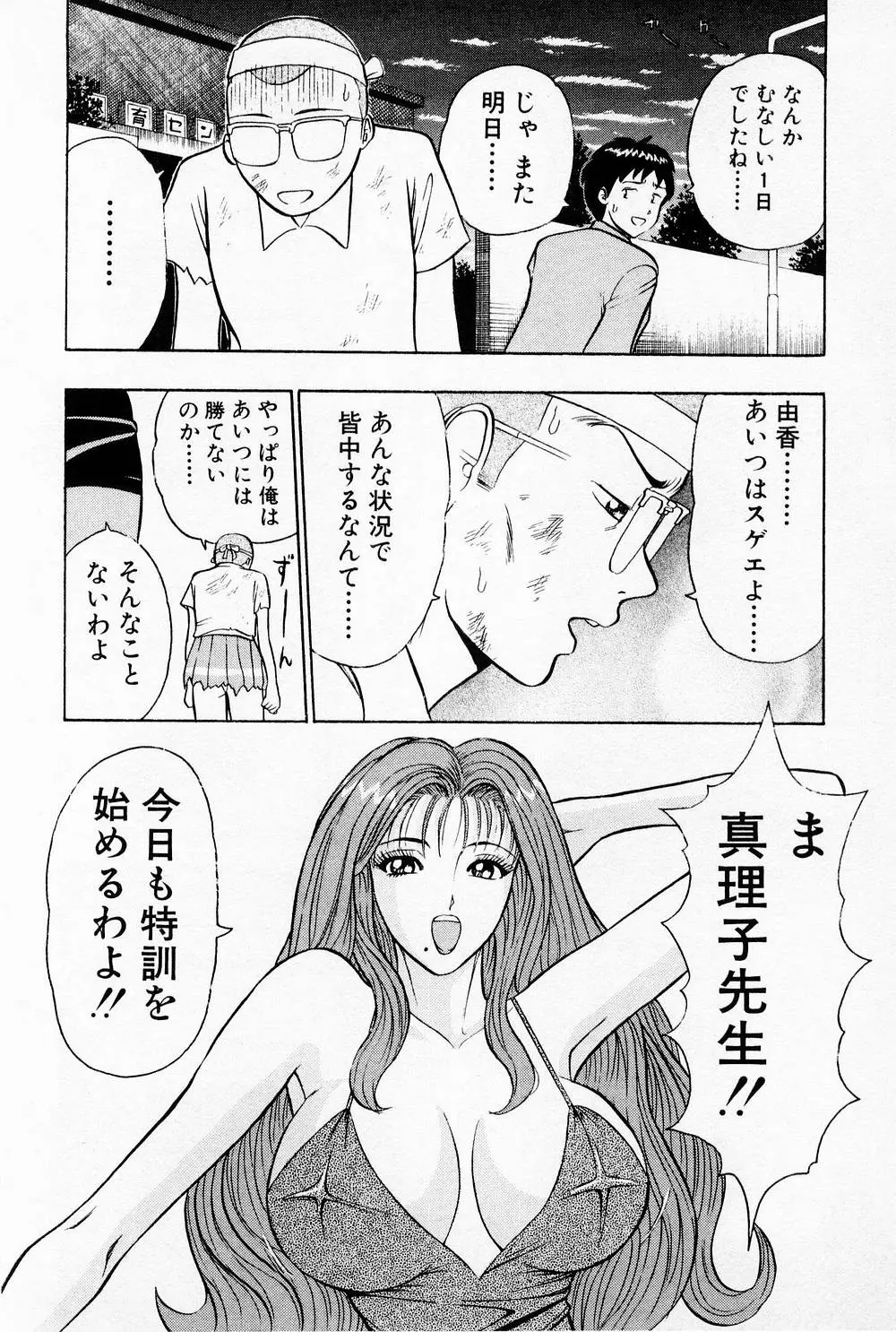 웹툰 이미지 63