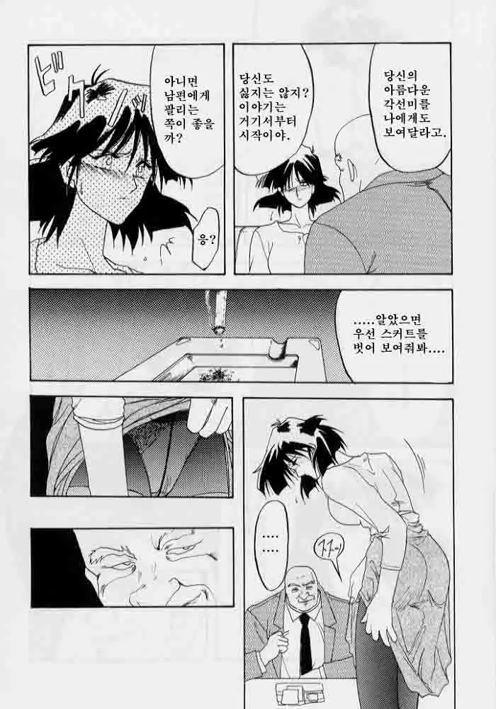 웹툰 이미지 95