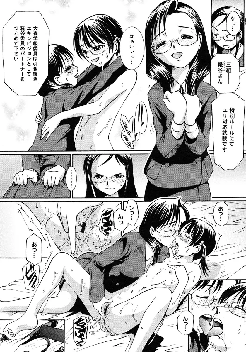 웹툰 이미지 430