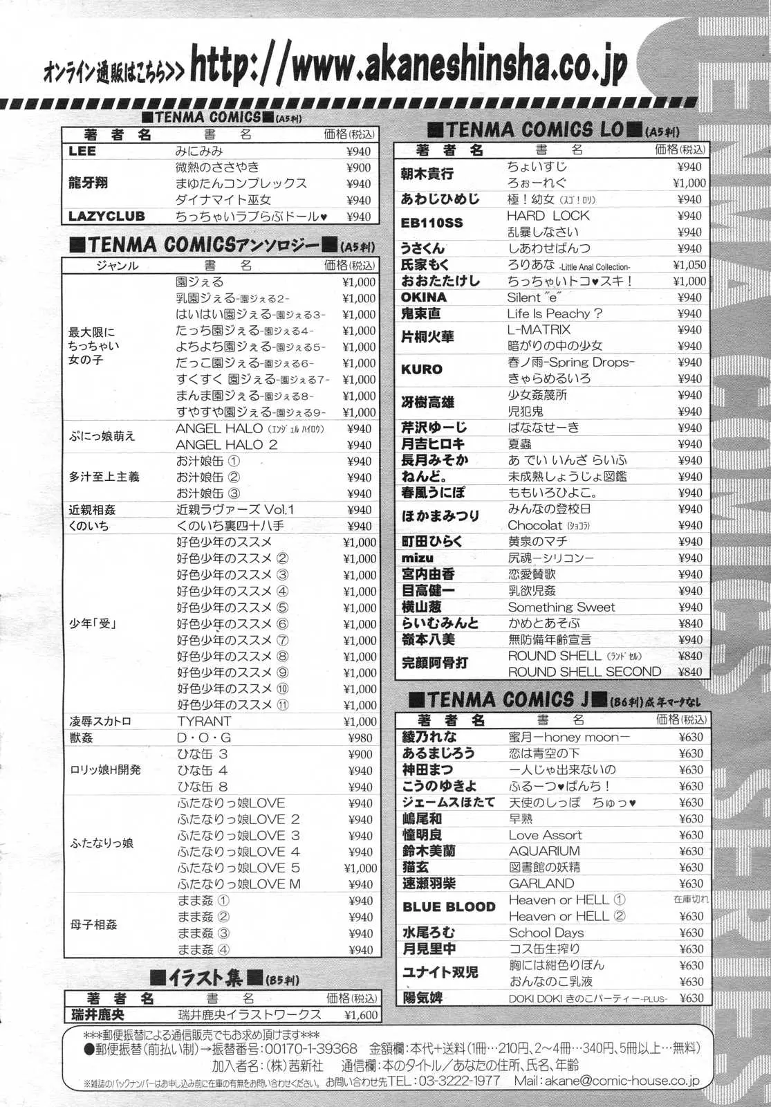 웹툰 이미지 327
