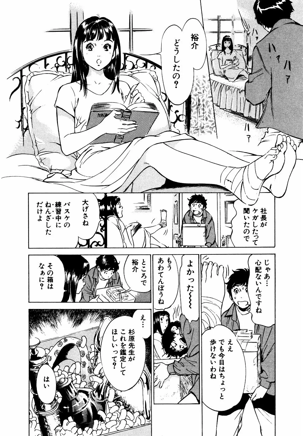 웹툰 이미지 150