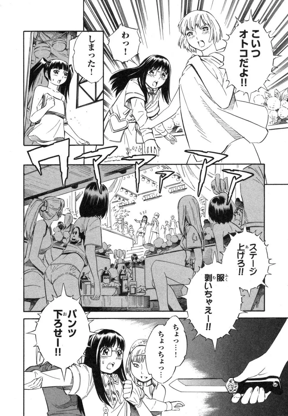 웹툰 이미지 89