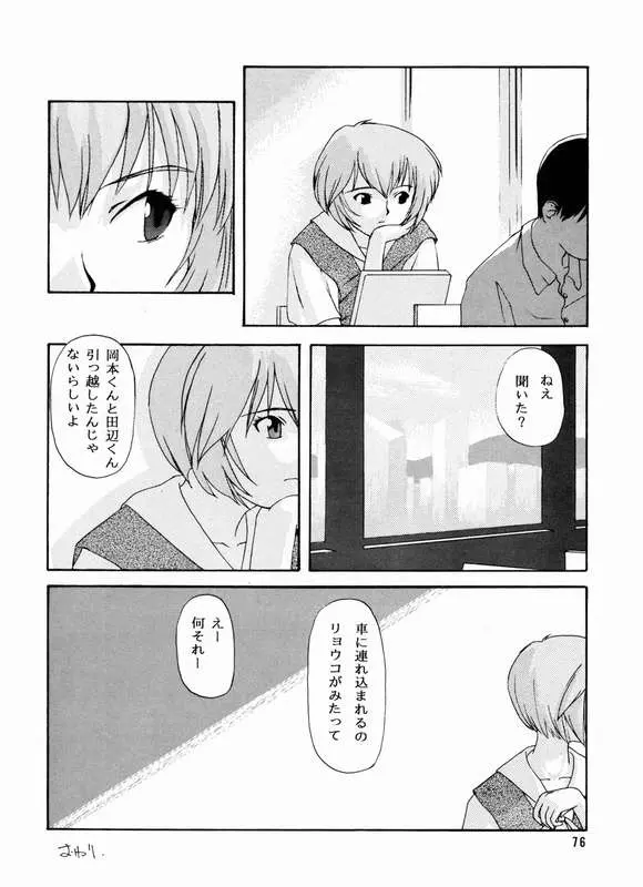 웹툰 이미지 64